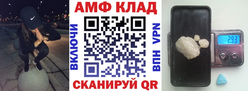Amphetamine VHQ  MEGA ССЫЛКА  Енисейск 