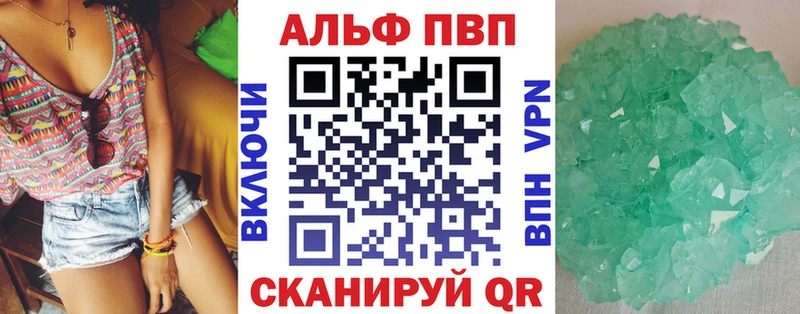 Alfa_PVP крисы CK  hydra маркетплейс  Енисейск  где купить наркоту 