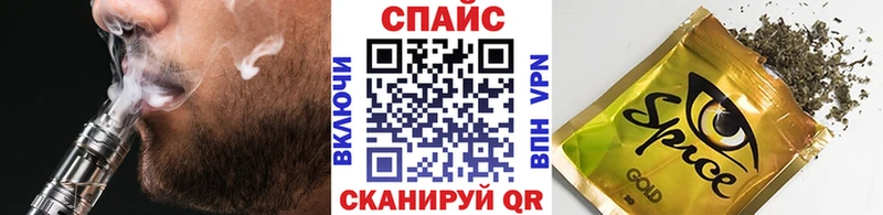 Бутират бутик  Енисейск 