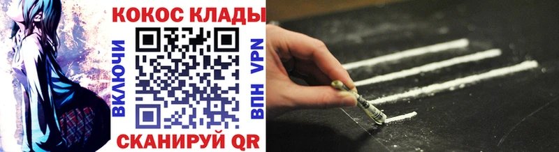 Cocaine Колумбийский  дарк нет какой сайт  Енисейск 