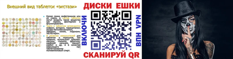 гидра как зайти  продажа наркотиков  Енисейск  ЭКСТАЗИ XTC 