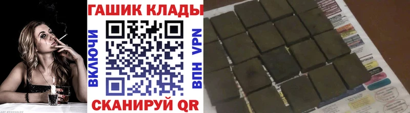 ГАШ 40% ТГК  Енисейск 