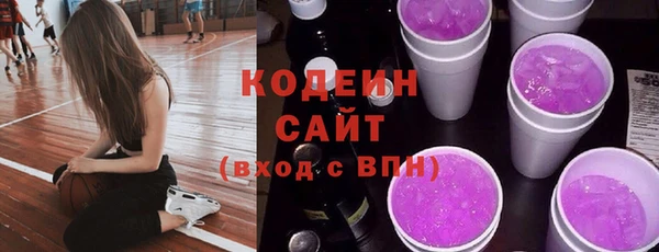 экстази Гусиноозёрск