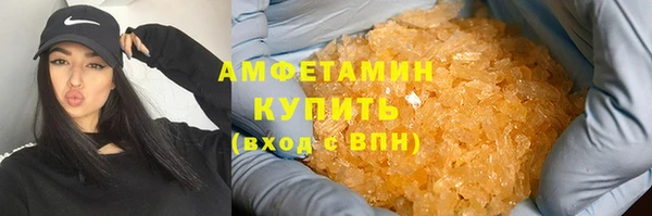 альфа пвп Вязники
