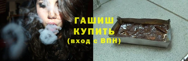 дистиллят марихуана Вязьма