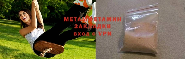 дистиллят марихуана Вязьма