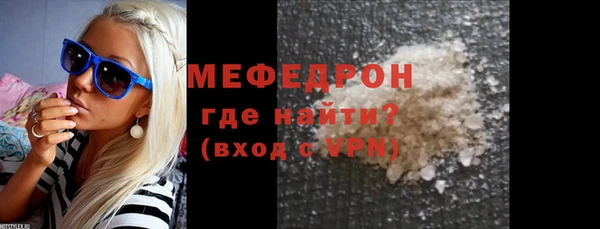 альфа пвп Вязники