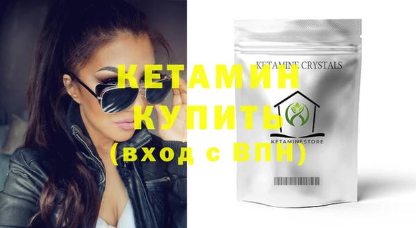 экстази Гусиноозёрск