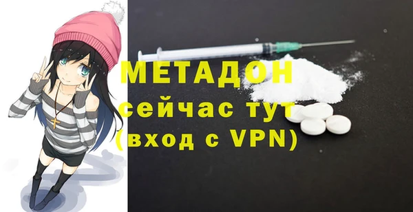 MDMA Гусь-Хрустальный
