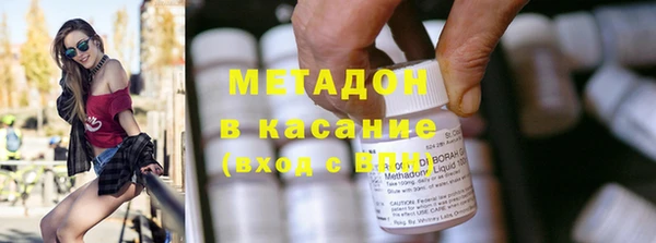 дистиллят марихуана Вязьма