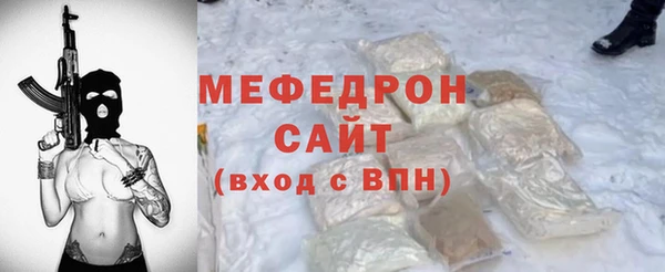 дистиллят марихуана Вязьма