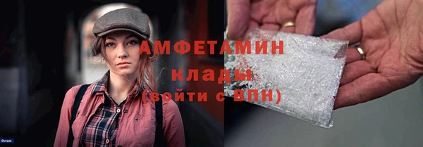 альфа пвп Вязники