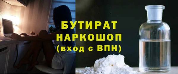ПСИЛОЦИБИНОВЫЕ ГРИБЫ Вяземский
