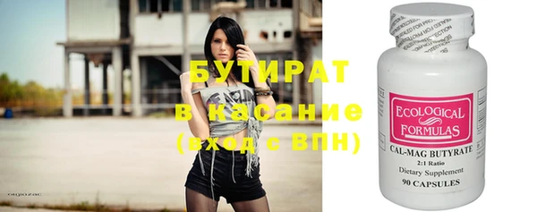 экстази Гусиноозёрск
