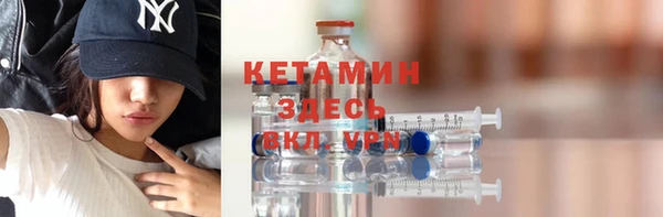 дистиллят марихуана Вязьма