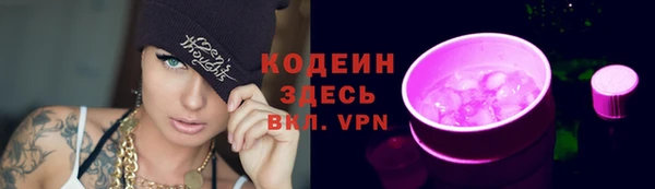 дистиллят марихуана Вязьма
