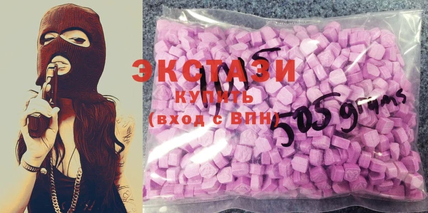 ПСИЛОЦИБИНОВЫЕ ГРИБЫ Вяземский