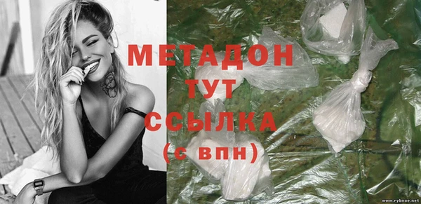 альфа пвп Вязники