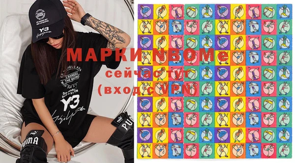 дистиллят марихуана Вязьма