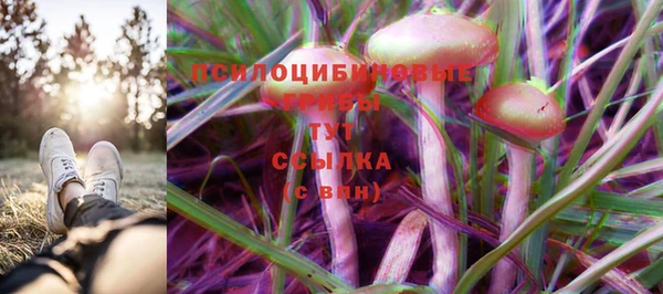 альфа пвп Вязники