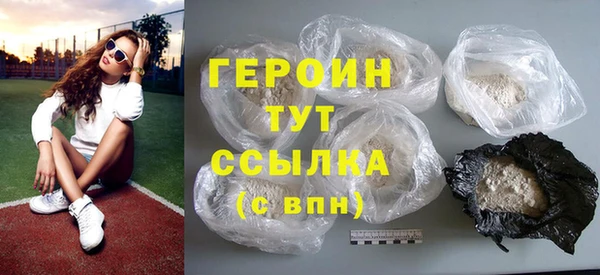 ПСИЛОЦИБИНОВЫЕ ГРИБЫ Вяземский