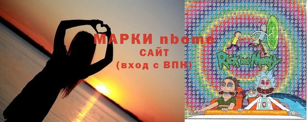MDMA Гусь-Хрустальный