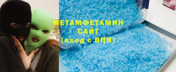 альфа пвп Вязники