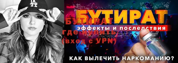 дистиллят марихуана Вязьма