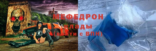 альфа пвп Вязники