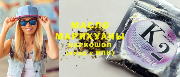 дистиллят марихуана Вязьма