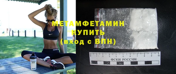альфа пвп Вязники