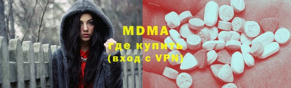 альфа пвп Вязники