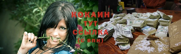 альфа пвп Вязники