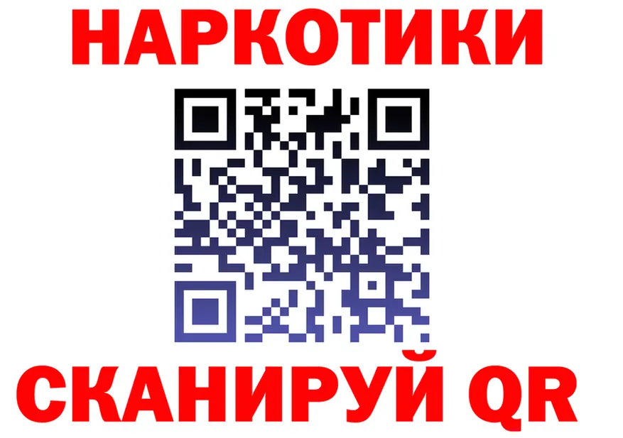 ТГК концентрат вход площадка KRAKEN Енисейск