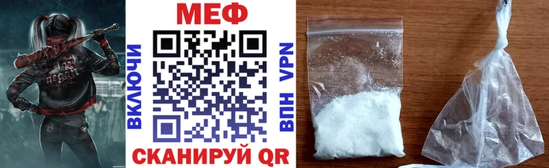Меф мяу мяу  наркота  Енисейск 