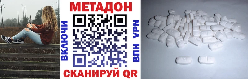 Метадон мёд  hydra ссылка  Енисейск 