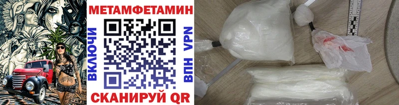Первитин винт  Енисейск 