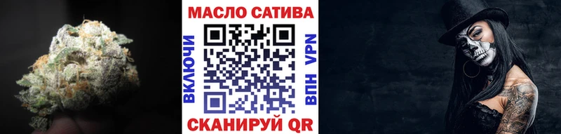 МЕГА вход  магазин    Енисейск  ТГК концентрат 